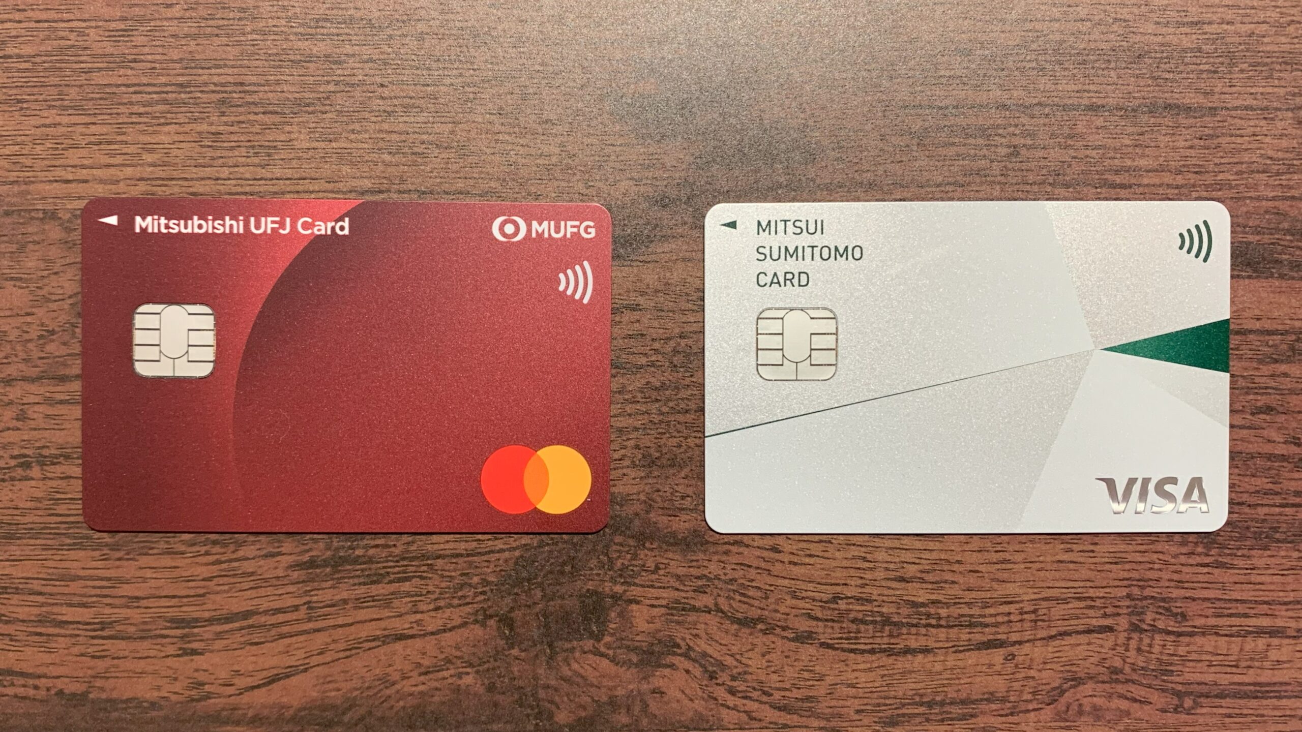 私の所有する三菱UFJカードと三井住友カード（NL）